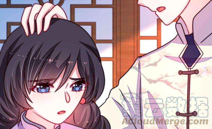 少帅每天都在吃醋第305话 解救