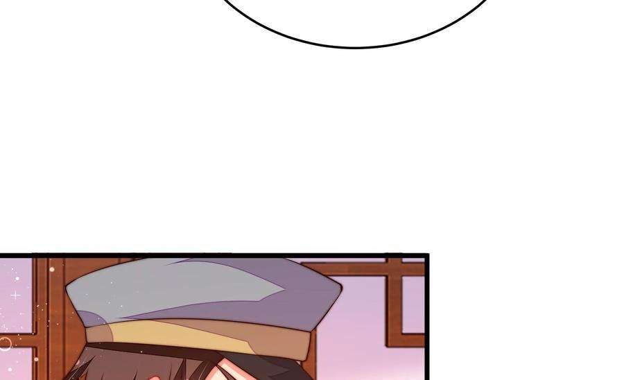 少帅每天都在吃醋第306话 少帅苏醒