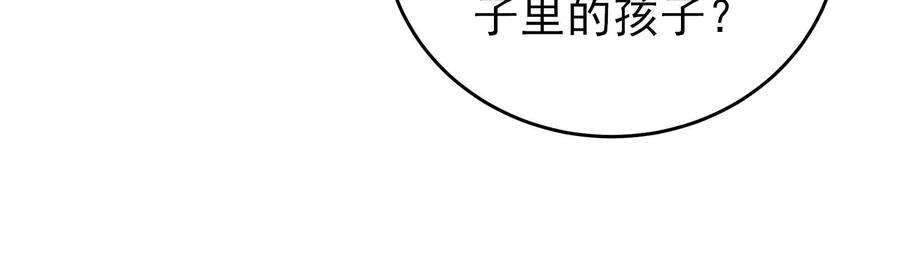 少帅每天都在吃醋第306话 少帅苏醒