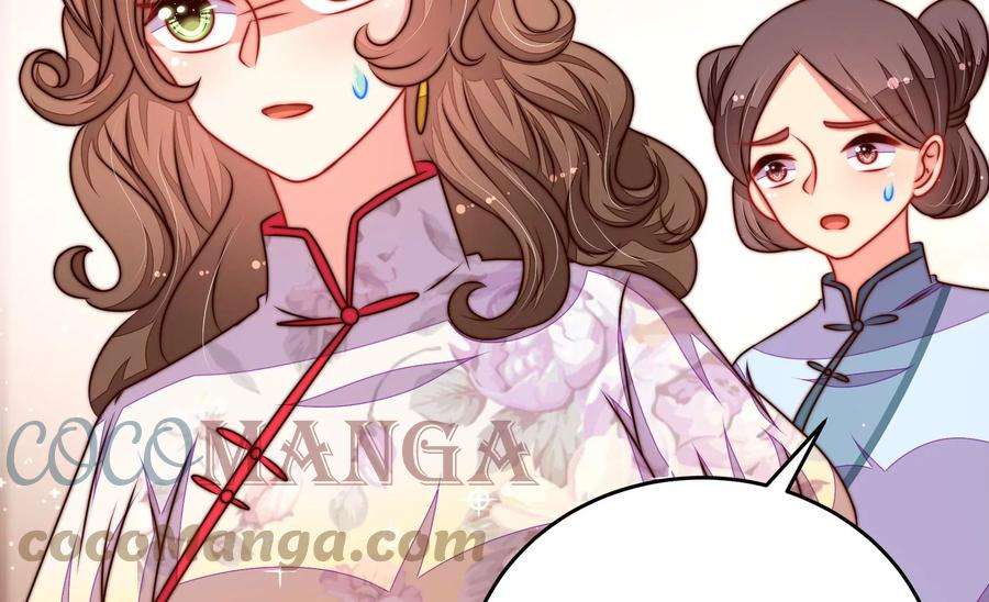 少帅每天都在吃醋第307话 楚南风大婚