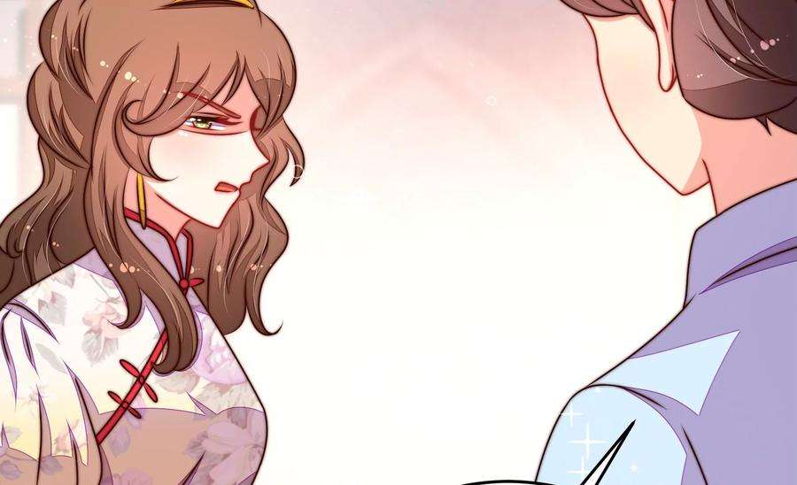 少帅每天都在吃醋第307话 楚南风大婚