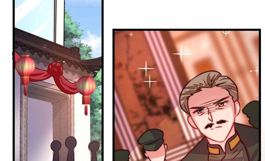 少帅每天都在吃醋第307话 楚南风大婚