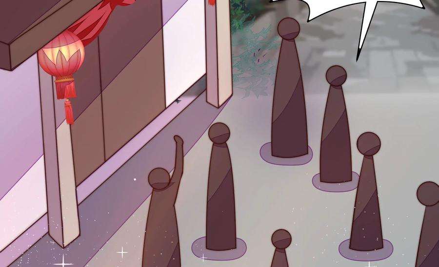 少帅每天都在吃醋第307话 楚南风大婚