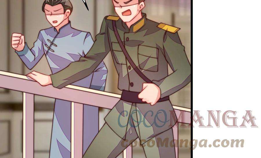 少帅每天都在吃醋第307话 楚南风大婚