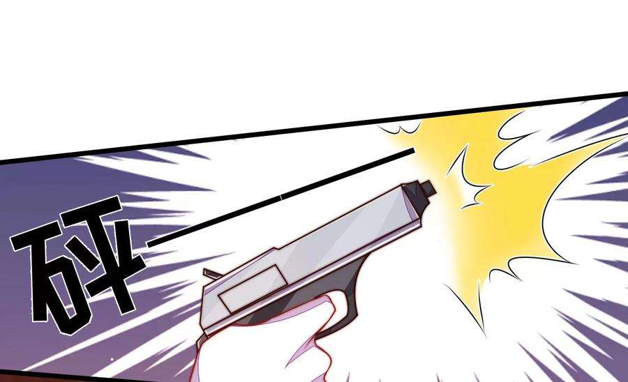 少帅每天都在吃醋第307话 楚南风大婚