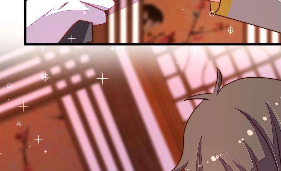 少帅每天都在吃醋第307话 楚南风大婚