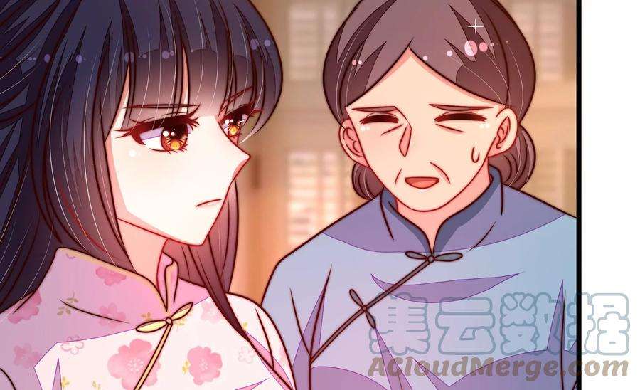 少帅每天都在吃醋第308话 有惊无险