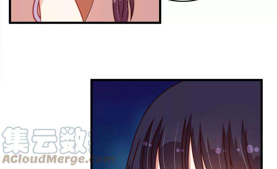 少帅每天都在吃醋第308话 有惊无险