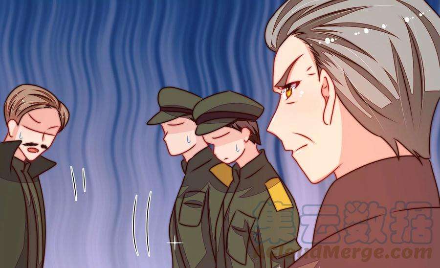 少帅每天都在吃醋第308话 有惊无险