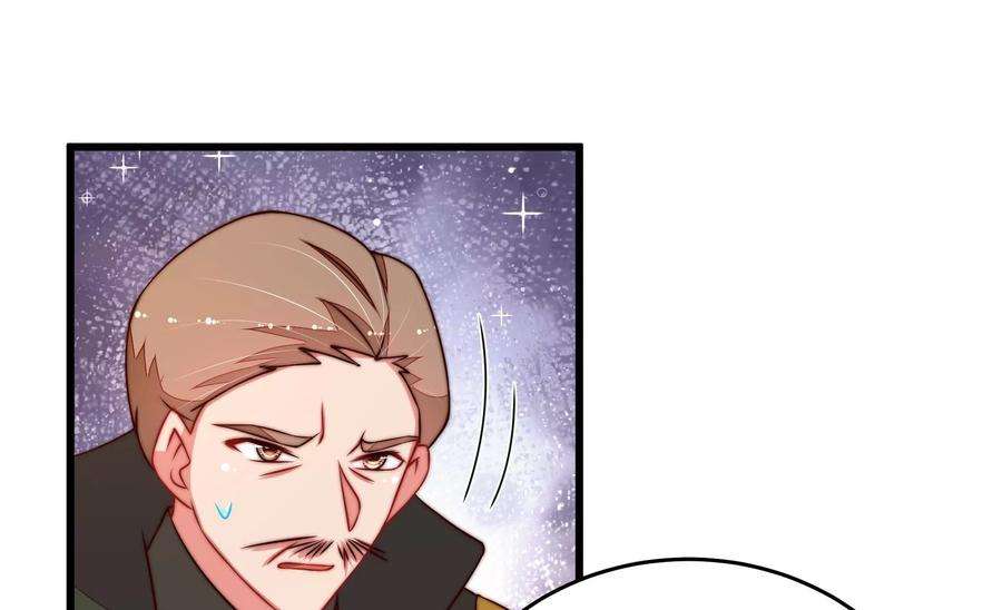 少帅每天都在吃醋第308话 有惊无险