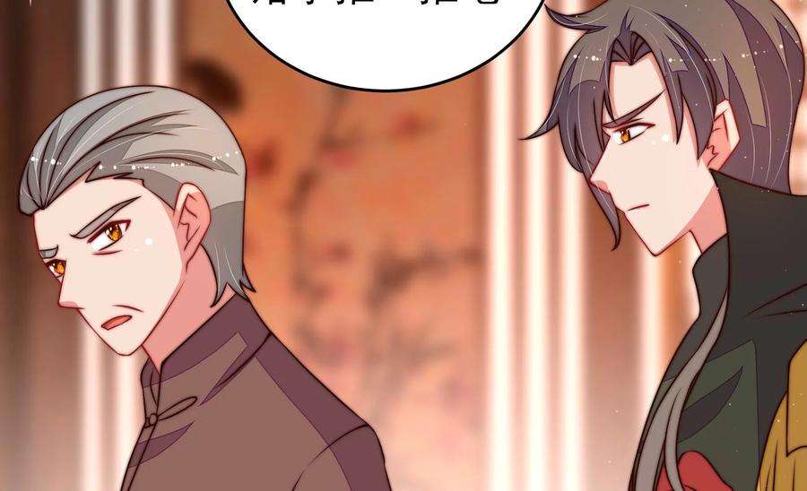 少帅每天都在吃醋第308话 有惊无险