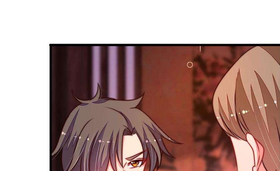 少帅每天都在吃醋第308话 有惊无险