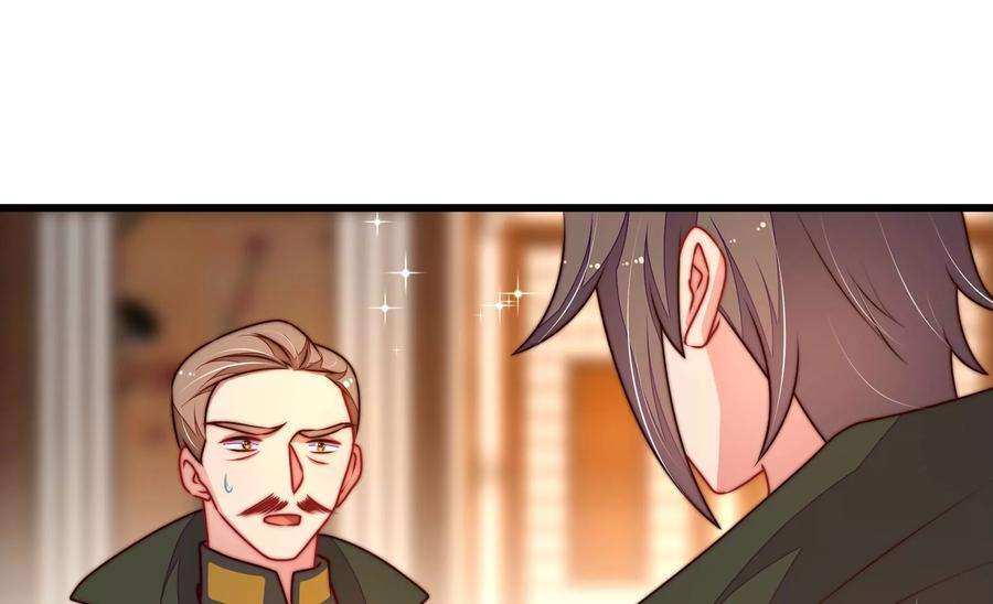 少帅每天都在吃醋第308话 有惊无险