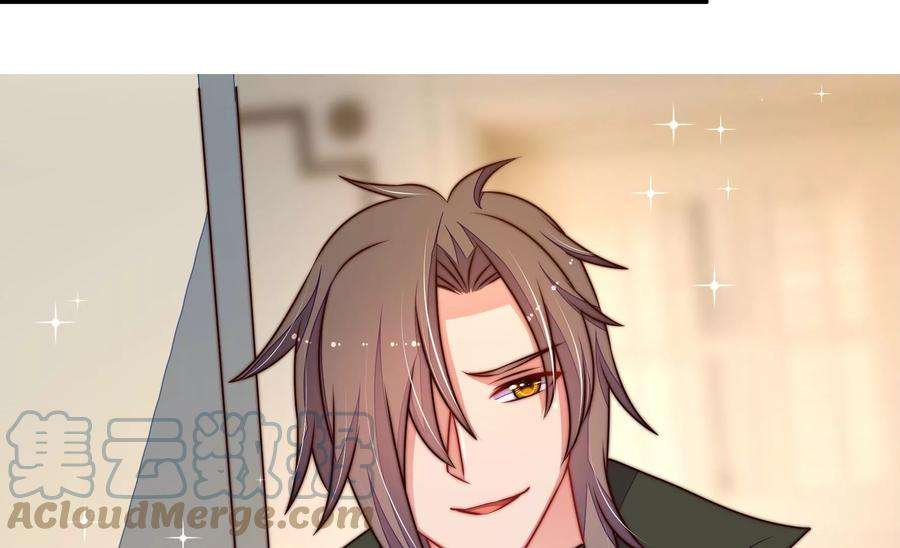 少帅每天都在吃醋第308话 有惊无险