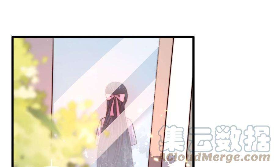 少帅每天都在吃醋第308话 有惊无险