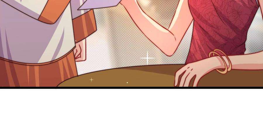 少帅每天都在吃醋第309话 野种