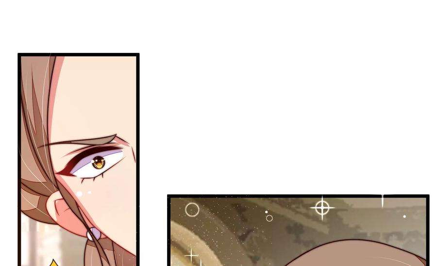少帅每天都在吃醋第309话 野种
