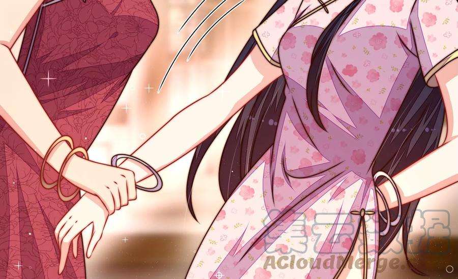 少帅每天都在吃醋第309话 野种