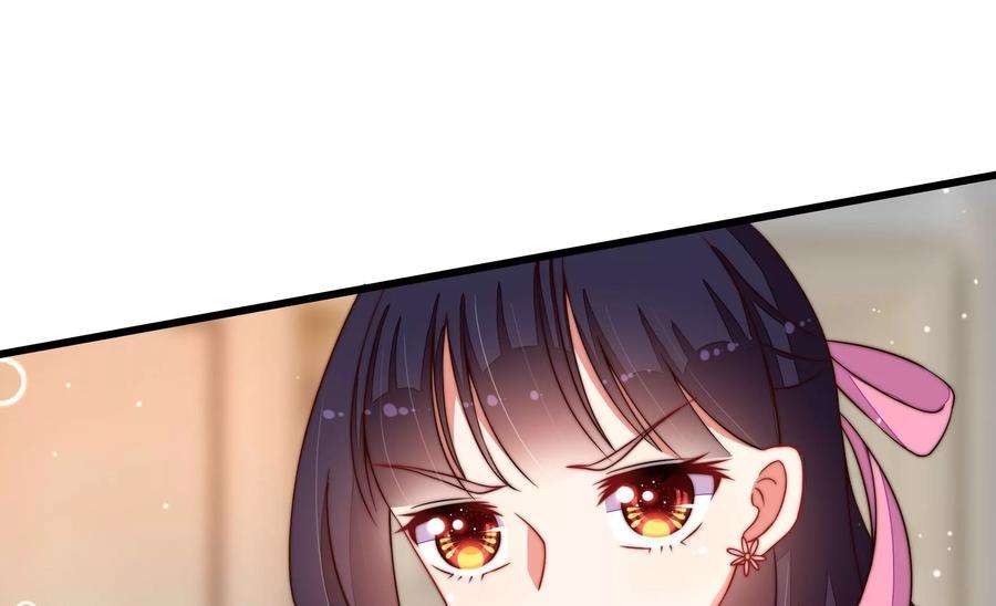少帅每天都在吃醋第309话 野种