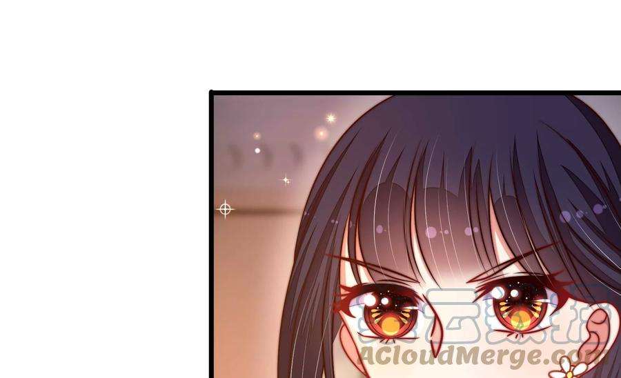 少帅每天都在吃醋第309话 野种