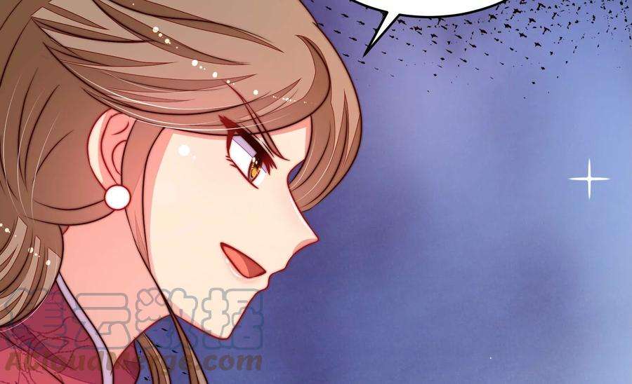 少帅每天都在吃醋第309话 野种