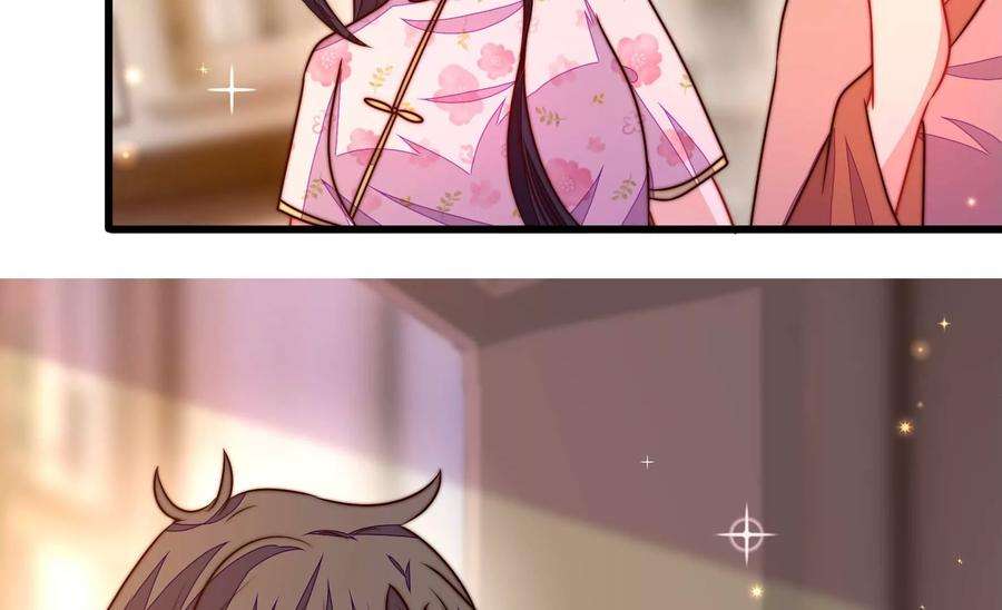 少帅每天都在吃醋第309话 野种