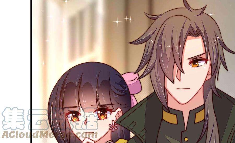 少帅每天都在吃醋第309话 野种