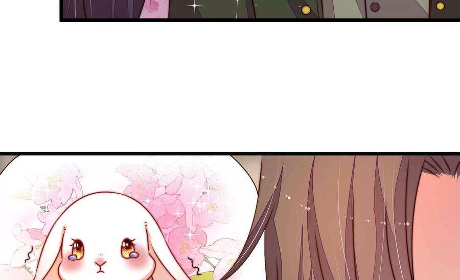 少帅每天都在吃醋第309话 野种
