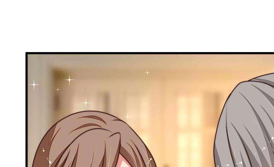 少帅每天都在吃醋第309话 野种