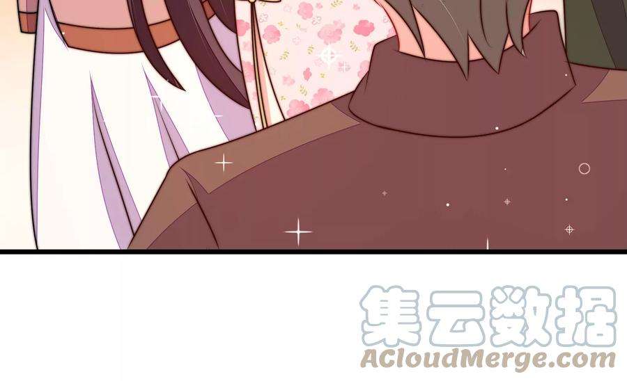 少帅每天都在吃醋第310话 诊脉