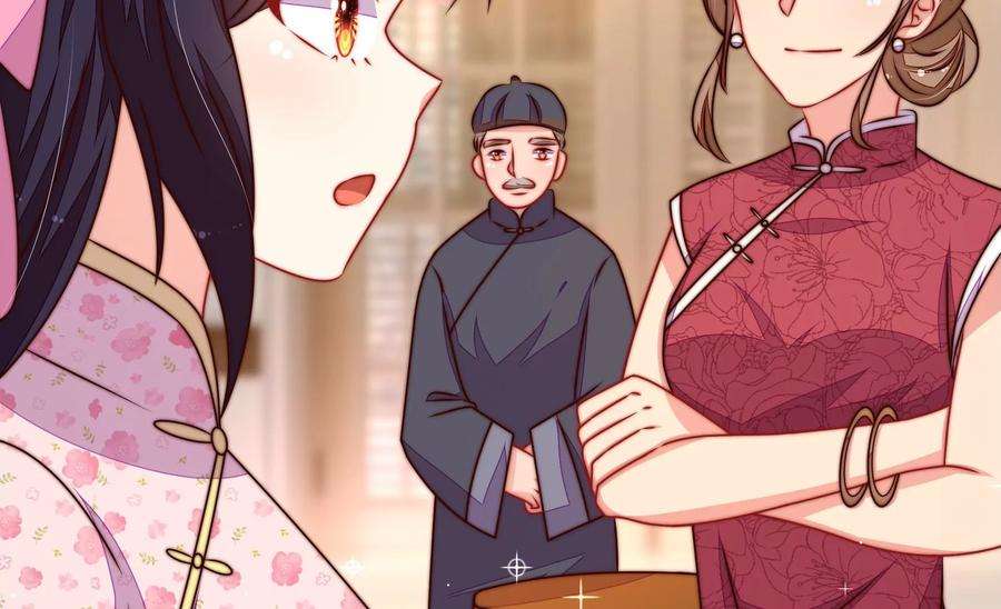 少帅每天都在吃醋第310话 诊脉