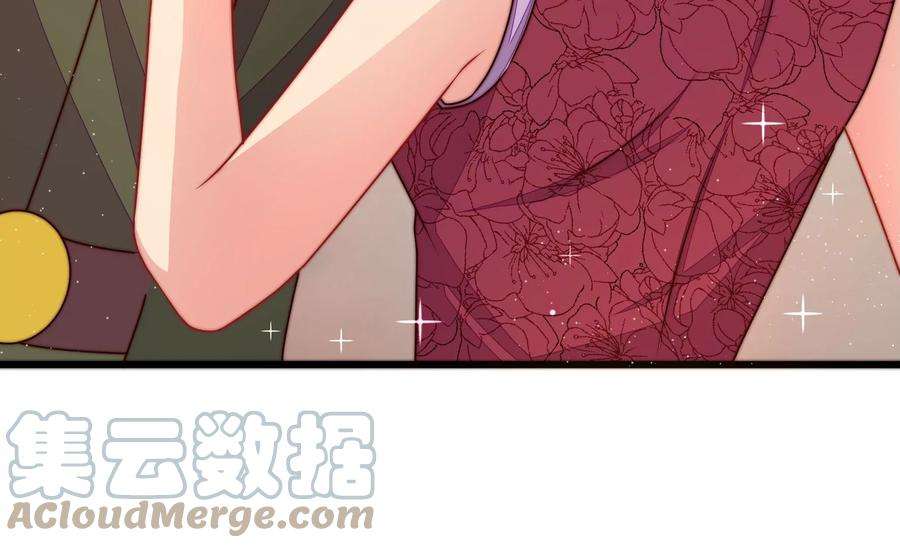 少帅每天都在吃醋第310话 诊脉
