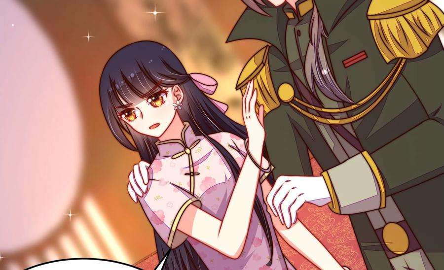 少帅每天都在吃醋第310话 诊脉