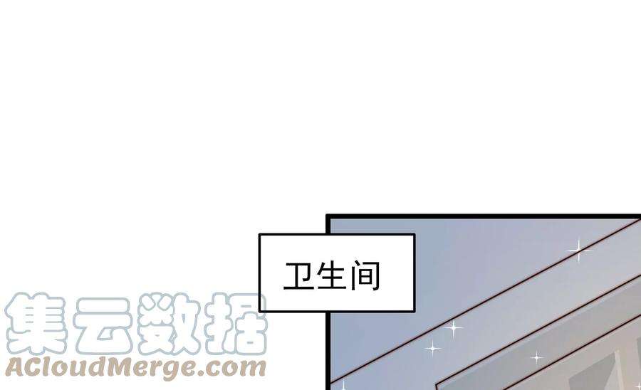 少帅每天都在吃醋第310话 诊脉