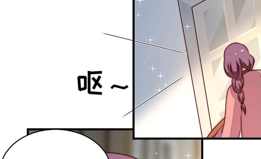 少帅每天都在吃醋第310话 诊脉