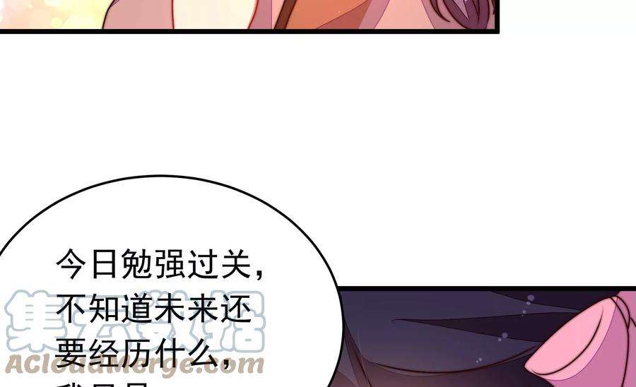 少帅每天都在吃醋第310话 诊脉