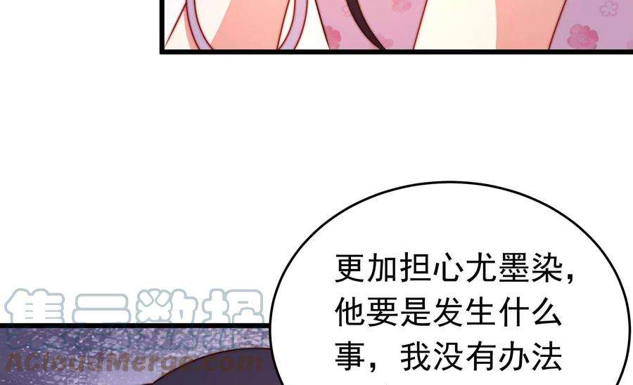 少帅每天都在吃醋第310话 诊脉