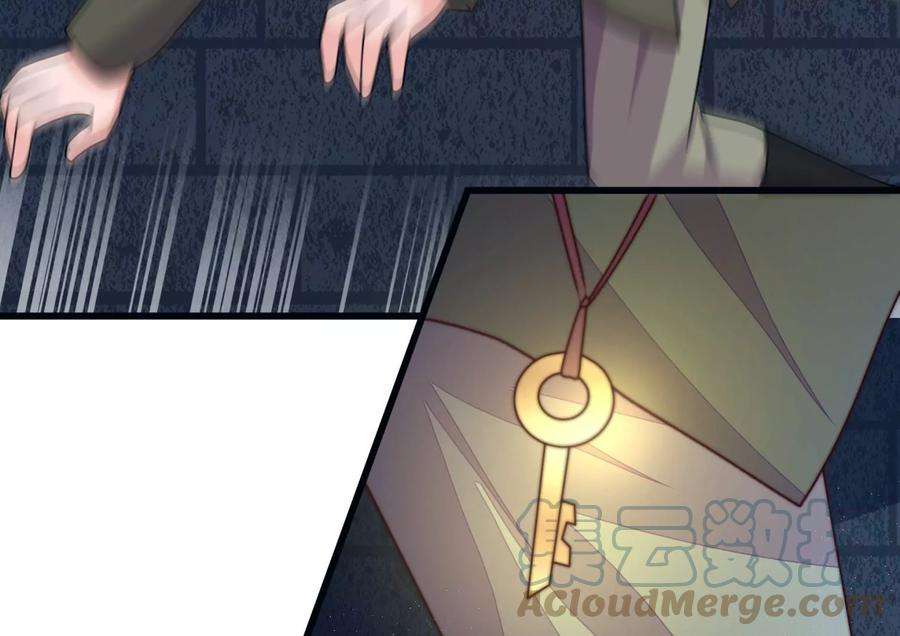 少帅每天都在吃醋第311话 谈判
