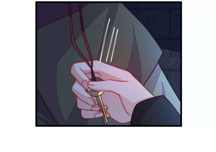 少帅每天都在吃醋第311话 谈判