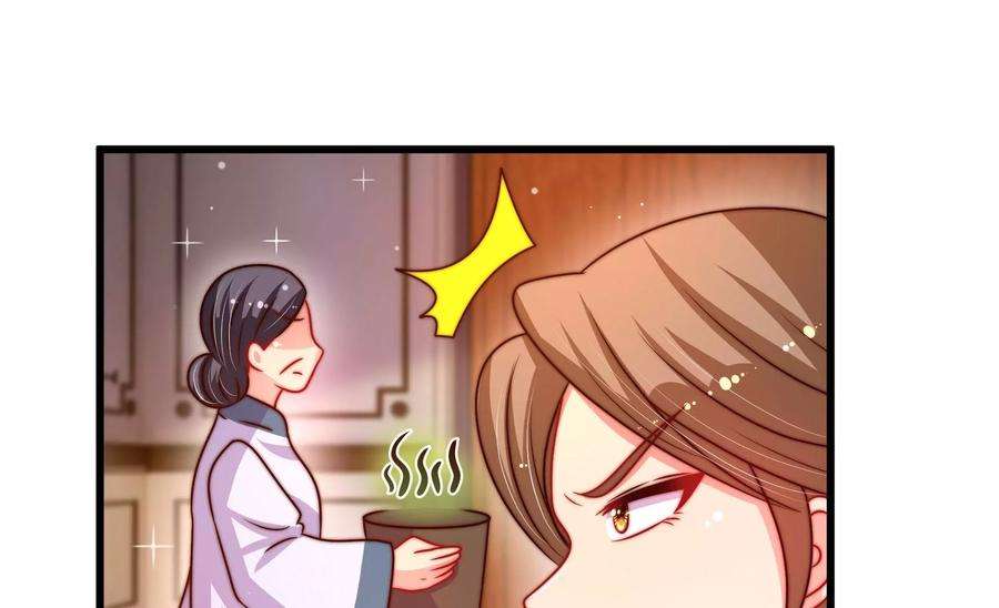 少帅每天都在吃醋第311话 谈判