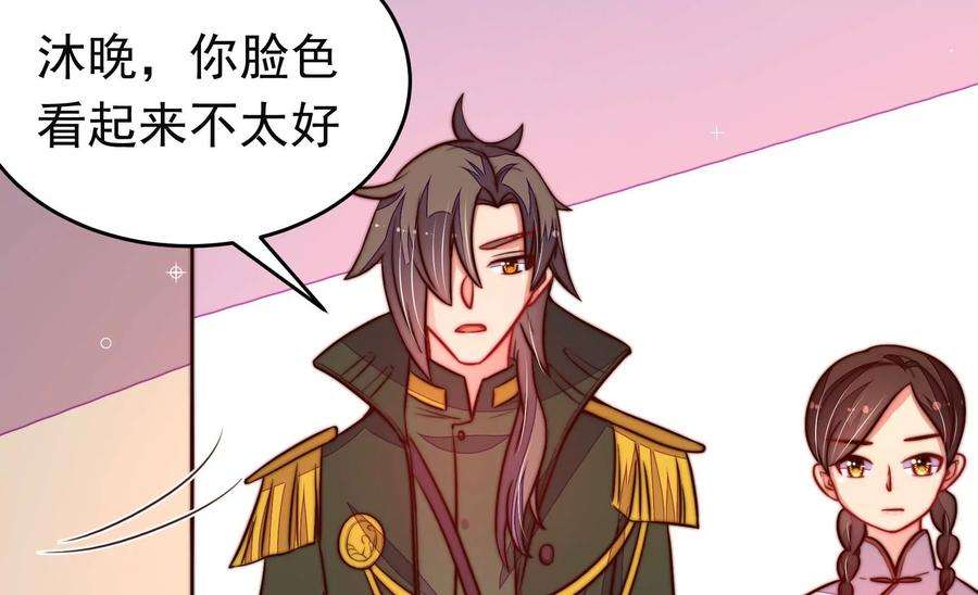少帅每天都在吃醋第311话 谈判