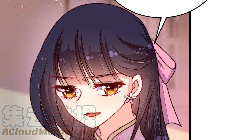 少帅每天都在吃醋第312话 休妻