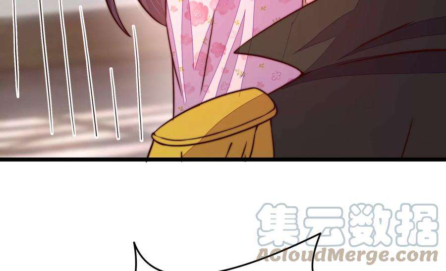 少帅每天都在吃醋第312话 休妻