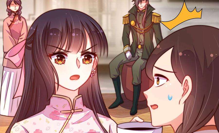 少帅每天都在吃醋第312话 休妻