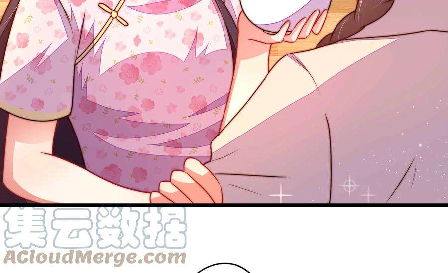 少帅每天都在吃醋第312话 休妻