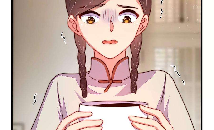 少帅每天都在吃醋第312话 休妻