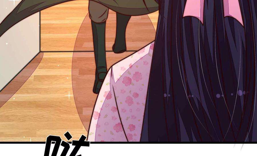 少帅每天都在吃醋第312话 休妻