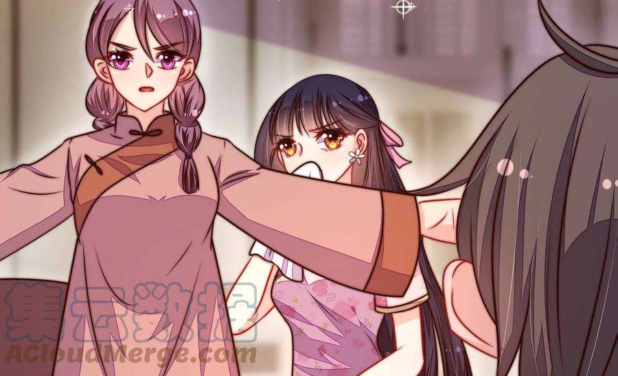 少帅每天都在吃醋第312话 休妻