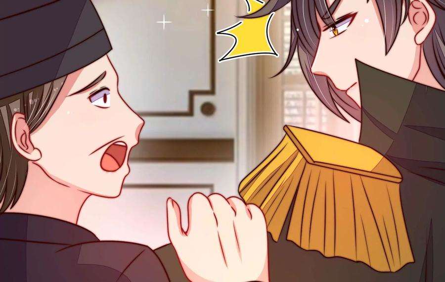 少帅每天都在吃醋第312话 休妻