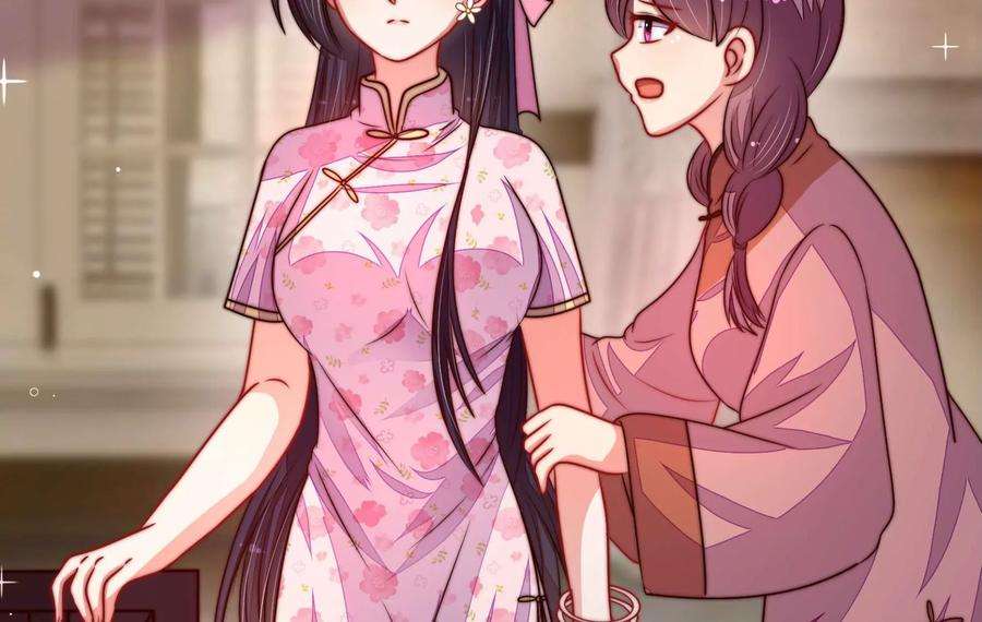 少帅每天都在吃醋第312话 休妻